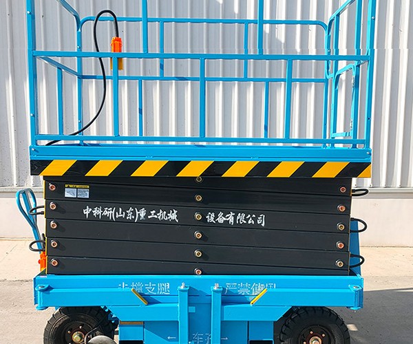 江城自行走升降机